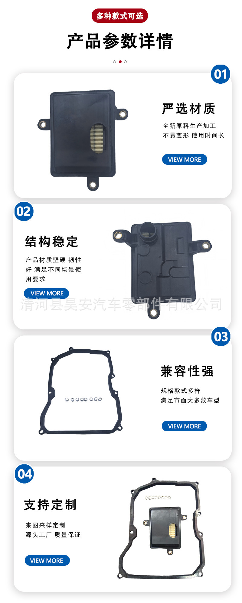 Suitable for Volkswagen Sagitar, Magotan, Lavida, Skoda, Polo 09g 325 429E Transmission Filter