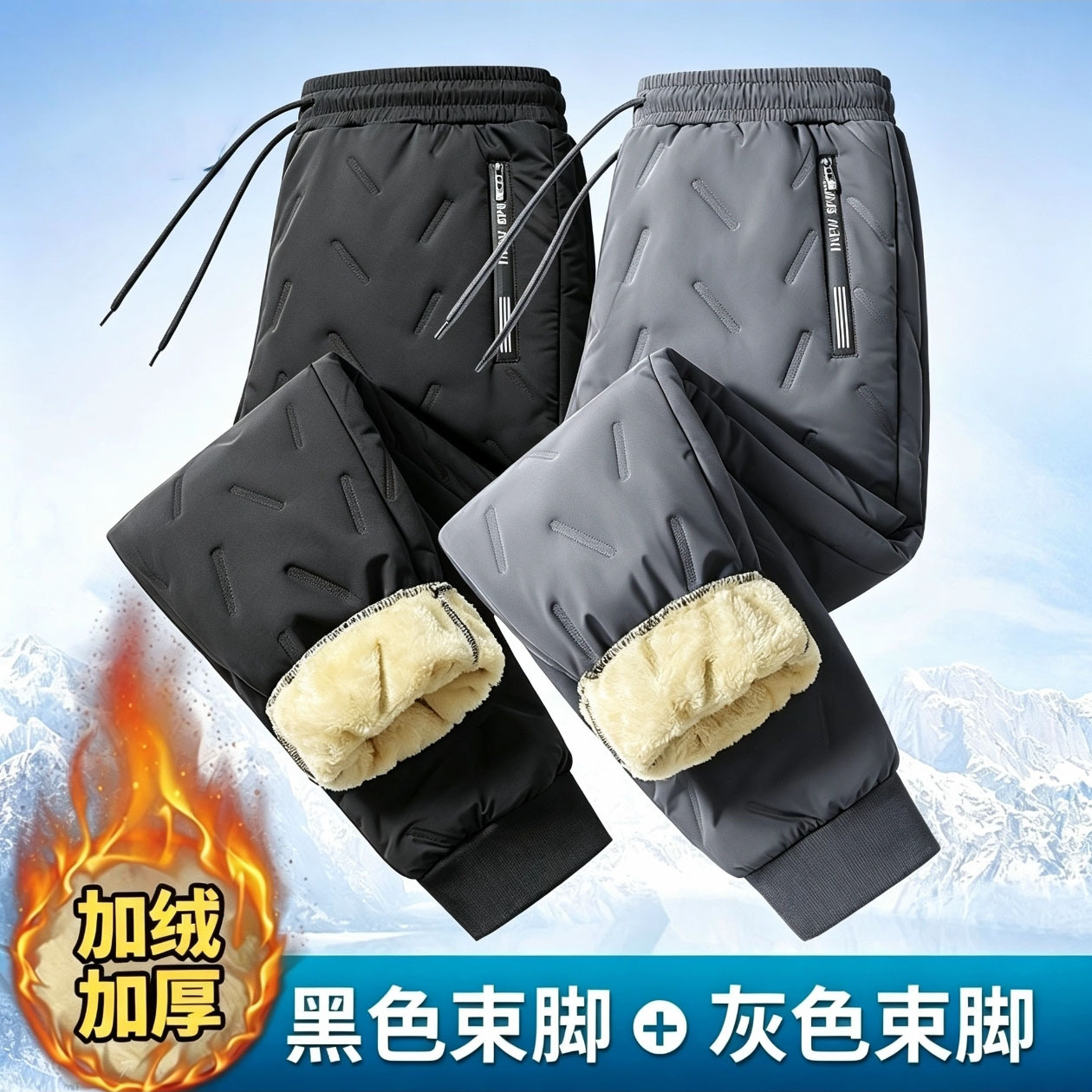 2026 Autumn/Winter Fleece-Lined Thickened Warm Men's Sherpa Pants, Windproof and Cold-Resistant Cotton Pants, Available in Straight-Leg and Cuffed Styles for Outdoor Wear