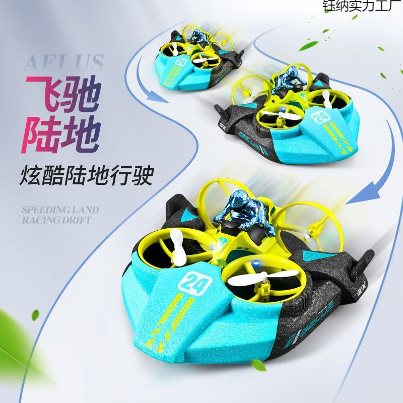 Water, Land and Air Three-In-One Drone, Sea, Land and Air Amphibious Toy, Remote Control Aircraft, Remote Control Car, Douyin Internet Celebrity Boys and Girls