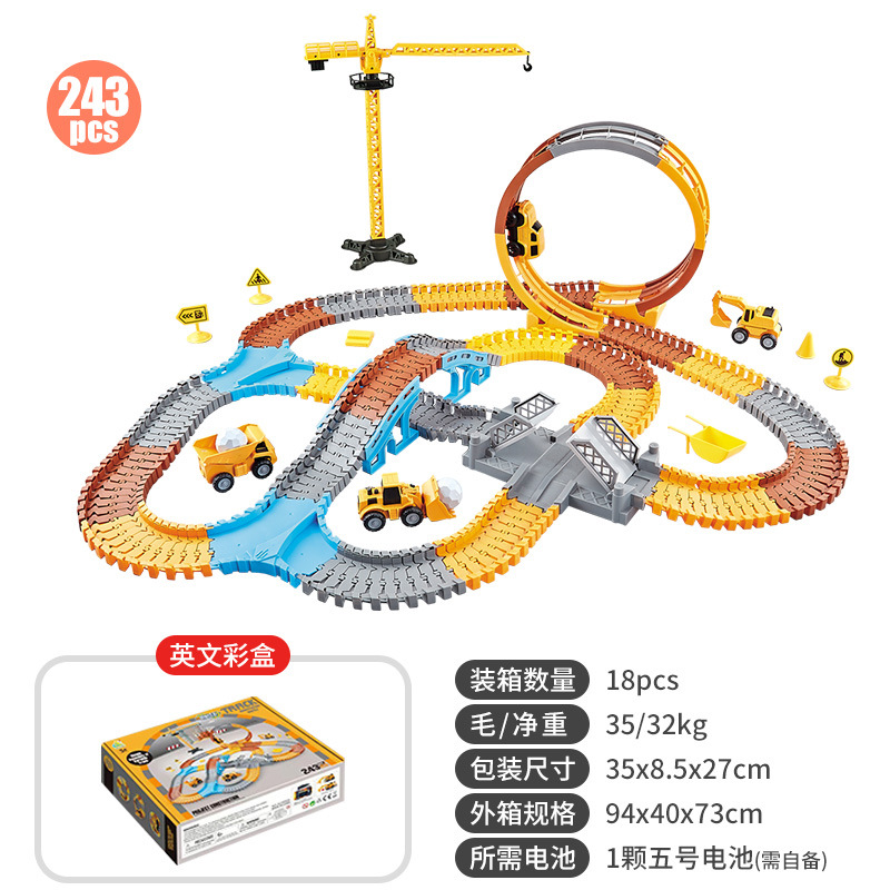 Vagón de ingeniería/243pcs