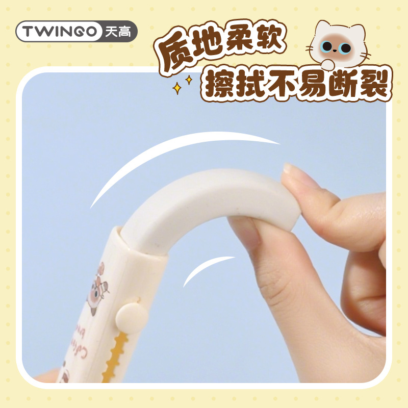 Creativa bola de pelo ciudad de goma de borrar tipo push-pull para estudiantes con dibujos animados suaves borradores portátiles limpios