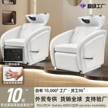 半躺洗头床洗发椅美发椅调节脚踏理发椅理发店发廊椅子外贸洗头椅