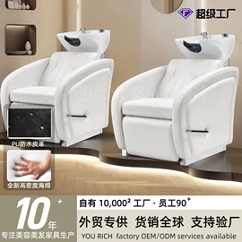 美发椅;按摩床;洗头床