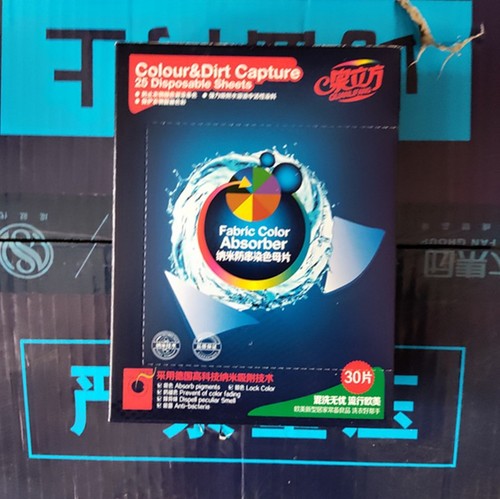 Old version of Quan Cube Anti-dyeing Clothing Color Master Tablets Color Absorbing Tablets Super Concentrated Laundry Tablets Dropshipping