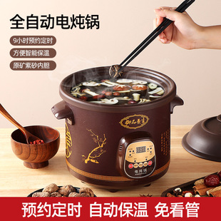 �S��ֱ��늟���մɃ�đ1.5L-6L�ɰ�����偟������ɰ�๦��