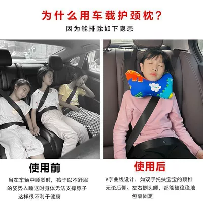 Headrest — Headrest Cartoon Car Sleeping