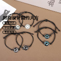 Sun and Moon Luminous Couple Bracelets Fashionable Tai Chi Yin Yang Handmade Woven Bracelets Yiwu Small Goods Valentine's Day Gift