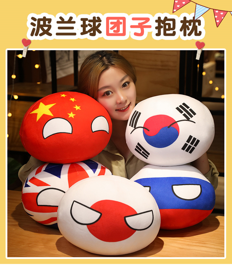 30-国旗团子_01.jpg