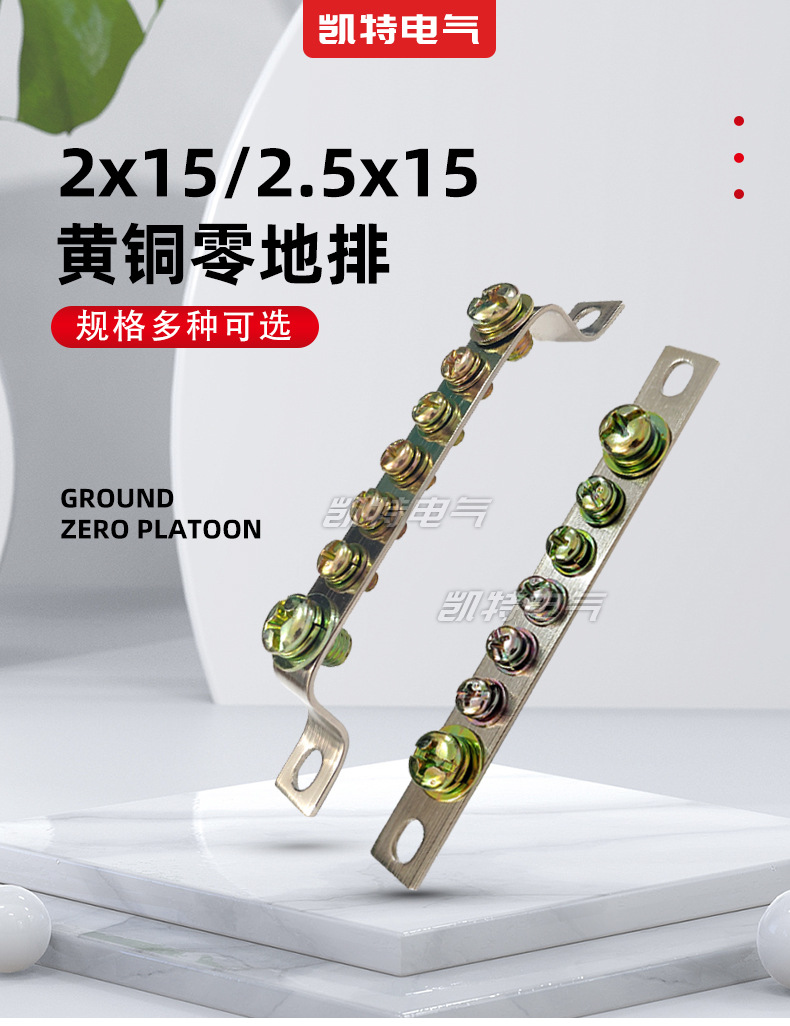3 holes 5 holes 7 holes 10 holes 12 holes ground zero row 2*15 brass 2.5*15 distribution box cabinet bus terminal block