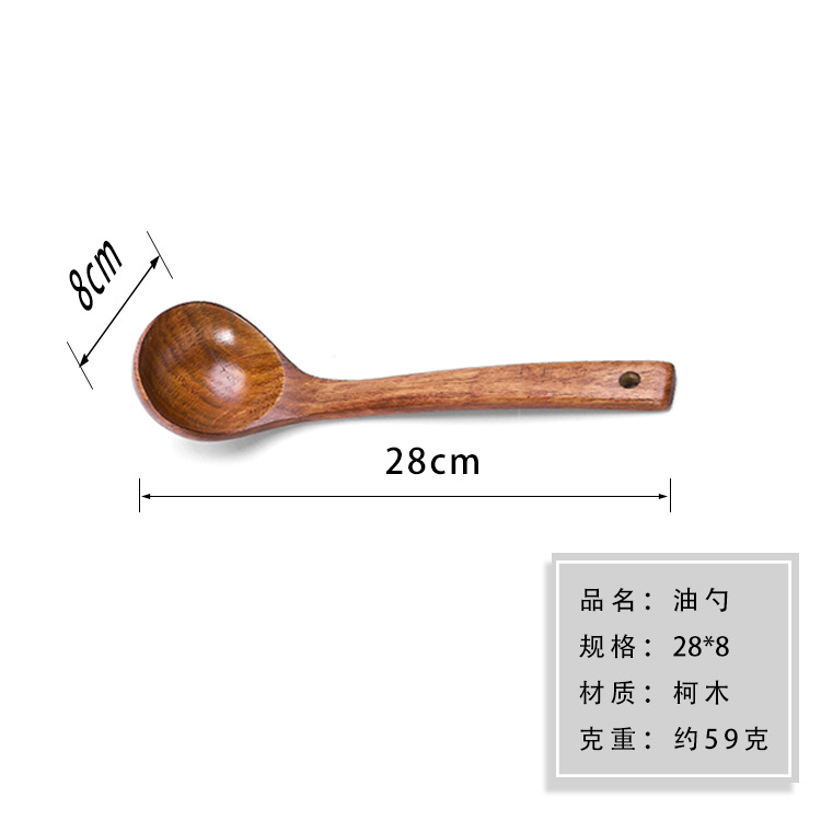 기름숟가락(오래된 페인트) 28x8
