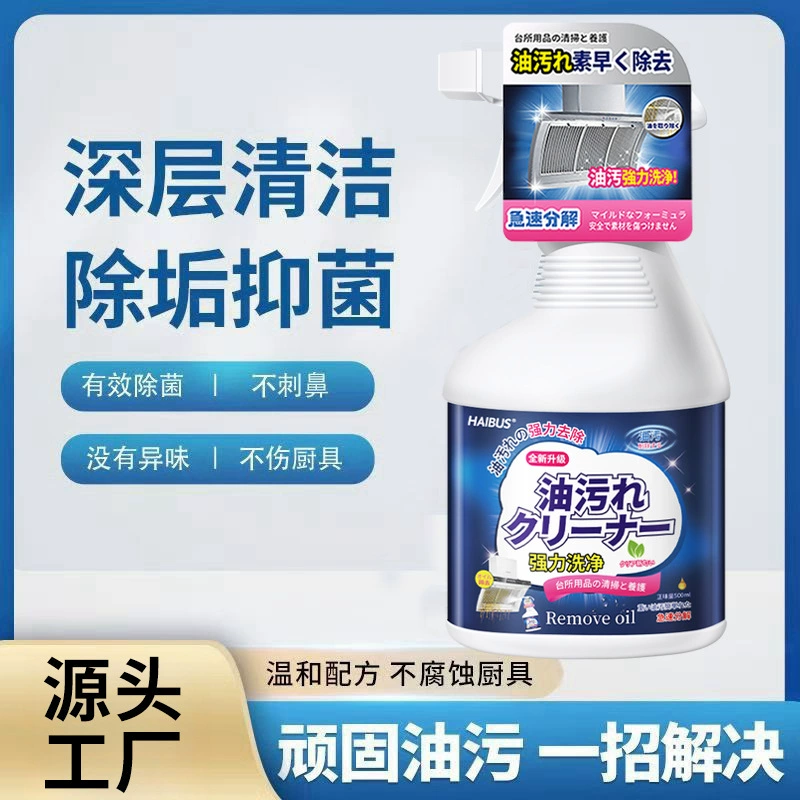 Тяжелое масло очищает пену от пятен