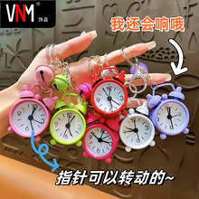 日韩爆款闹钟钥匙扣挂件闹铃钥匙圈汽车包包饰品配件创意活动礼品