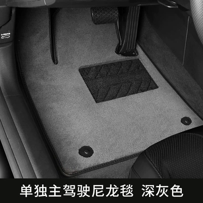 foot mat — Ayaqaltılar (Kovriklər) - super-wear-resistant-nylon-blanketdark-grayfor-drivers-seat-only