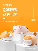 MINISOƷСiëqżвż˯X