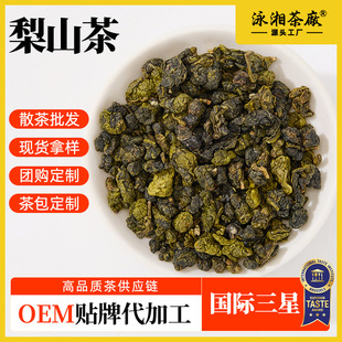 �Ї�̨����ɽ��̨����ɽ������������100g500gɢ�����lԴ�^��S