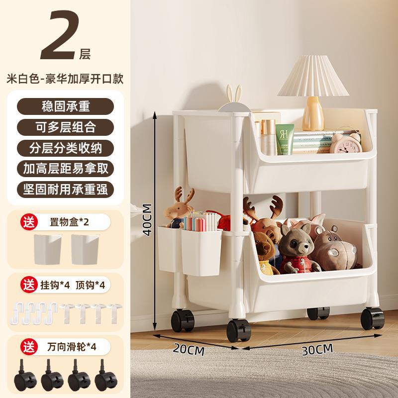 2m 화이트 - 고급스러운 두꺼운 입구(프리 후크 4개 + 도르래 + 걸이 상자 2개)