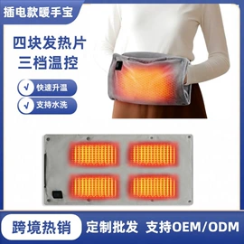 电热护膝护腰;保健护具;牙齿美白仪/美牙仪