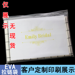 EVAĥɰ��朴��A��Է�����b���b�����ϴ�ӡˢ��ɫ��Ʒչʾ