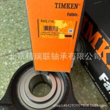 ����FAFNIR RAO 2 11/16 GN211KRRB T-18810 SN211K ��������С�