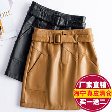 真皮皮裙女半身短裙2025春秋新款高腰系带一步裙绵羊皮a字包臀裙