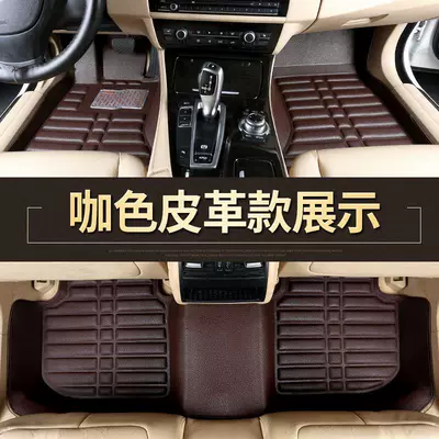Modelə uyğun ayaqaltı Haima S5/S7 Knight, Haima - haima-m3-super-valuecomplete-set-in-coffee-color