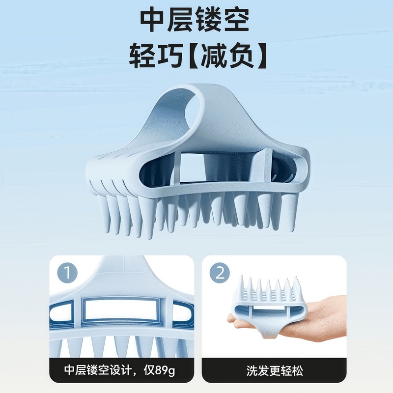 弾性シリコンシャンプーマッサージコーム、中空マッサージ頭皮洗浄、髪を傷つけない、シャンプー加工品、頭を緩め、滑らかにします。|undefined