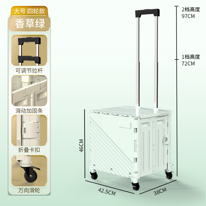 买菜拉杆车摆摊露营便携折叠收纳箱爬楼多功能户外野餐购物小拉车|undefined