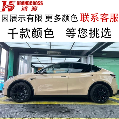 Repair Scratch Protection Film, Auto Color Change Film - tpu-cuban-sand-color-152m-15m