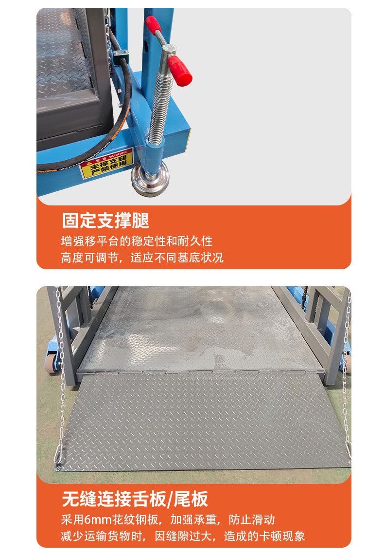2-ton movable loading and unloading platform, forklift, hand pallet truck, loading and unloading tool, 3-ton mobile loading and unloading platform