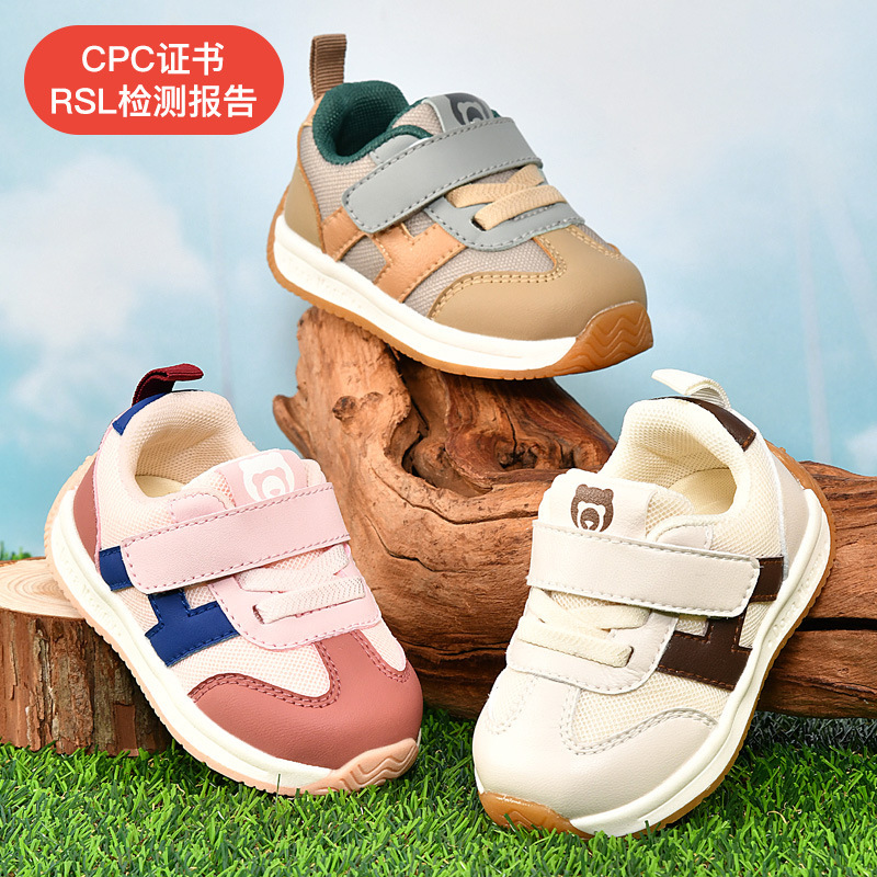 Toddler shoes men's baby shoes spring and autumn 0 1-2 years old baby shoes soft bottom children's shoes infant female baby shoes