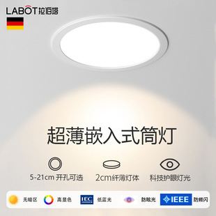 led筒灯嵌入式超薄天花射灯孔灯家用方圆形走廊过道自由开孔筒灯-阿里巴巴