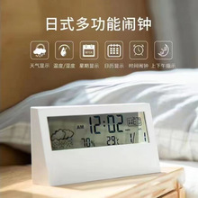 跨境闹钟闹钟学生专用时钟闹钟学生带语音电子钟天气钟闹钟logo