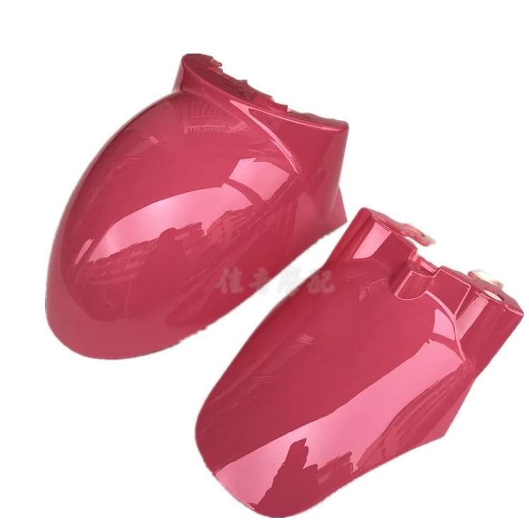 Suitable for front wheel fenders of small scooters, front and rear mudguards of electric motorcycles, and front wheel fenders of Xunying and Little Turtle King scooters