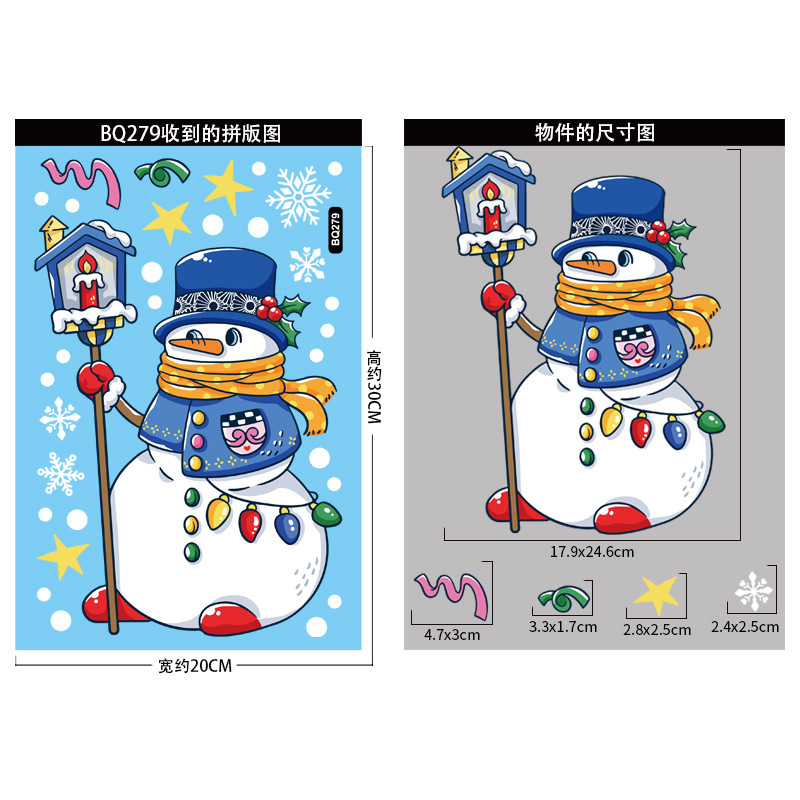 クリスマス装飾品雪花シールクリスマス楽しい老人雪だるまヘラジカ静電貼りクリスマスパーティー配置|undefined