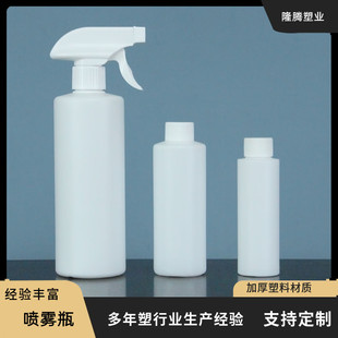 500ml���Fƿ���ؾƾ�������ϴ��ƿ100mlpeƽ��ȥ��ȥ�n�Sù��ƿ