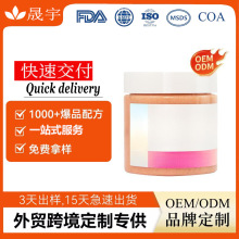 �N�ƿ羳����ϲ�R���ŷۼt�}���wĥɰ�ౣ�������坍��OEM���ӹ�