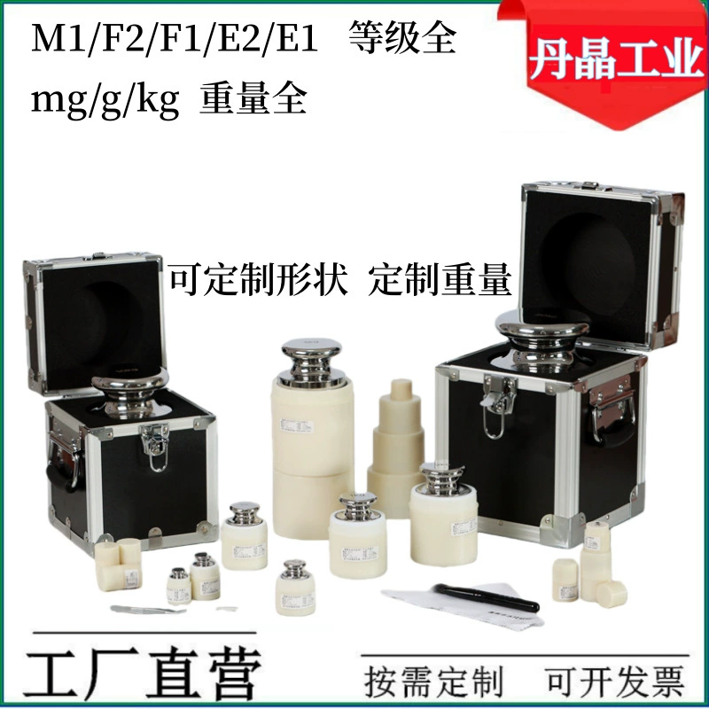 Стандартные промышленные контрольные гири класса F2 из нержавеющей стали 304, в наличии: 1 кг, 5 кг, 10 кг