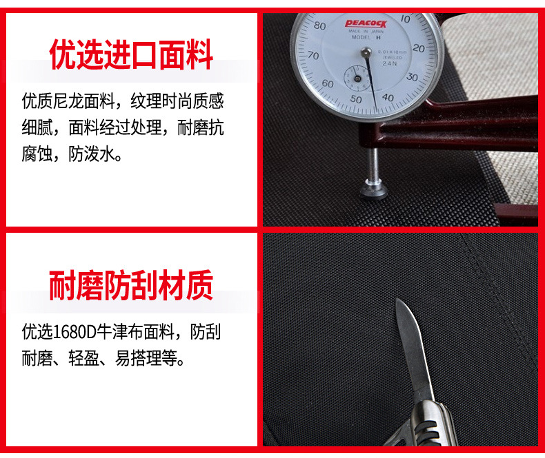 22雙肩包詳情頁_13