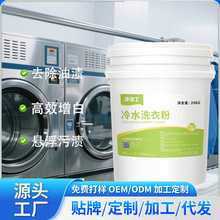 ˮϴ· OEMӹƾƵe^ȥˮЧȥϴ