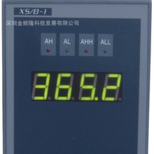 XST/JXST单输入通道数字式仪表 显示仪 数显仪 温度湿度 压力位移