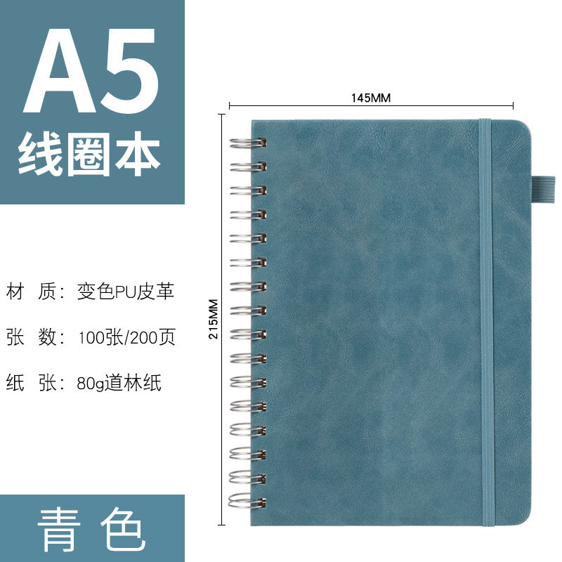 A5 코일 스트랩 북丨시안