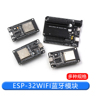 ESP32 Development Board Wireless WiFi Bluetooth 2 in 1 Dual Core CPU Low Power ESP-32 Control Board ESP-32S