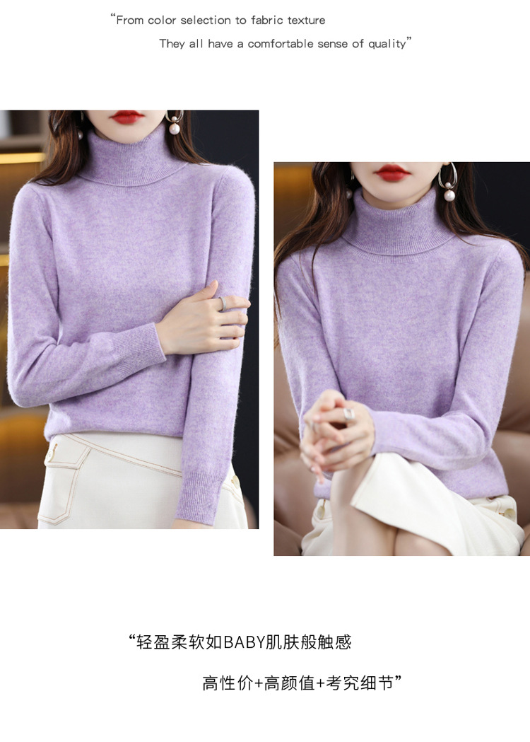 The 2022 autumn and winter new all-wool sweater for women, a fashionable and simple solid-color high-neck sweater, is a basic knitted base layer for women pic 15