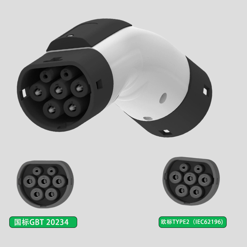 国标转欧标充电转换头港车北上转type2汽车转接头适配器防水