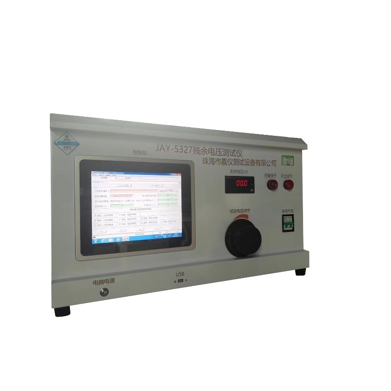 残余电压测试仪-800