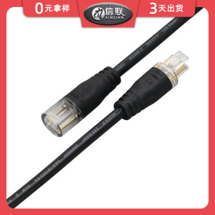 DC���ӹ�0.3ƽ��2о3о�Դ��LED͸�����������Ӿ�DC��ĸ���往