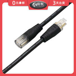 DC线加工0.3平方2芯3芯电源线LED透明灯具照明接线DC公母对插线