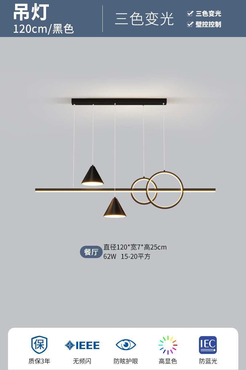 Candelabro de restaurante Lámparas de bar de comedor modernas y sencillas 2024 nuevas lámparas colgantes de restaurante de tira creativa nórdica