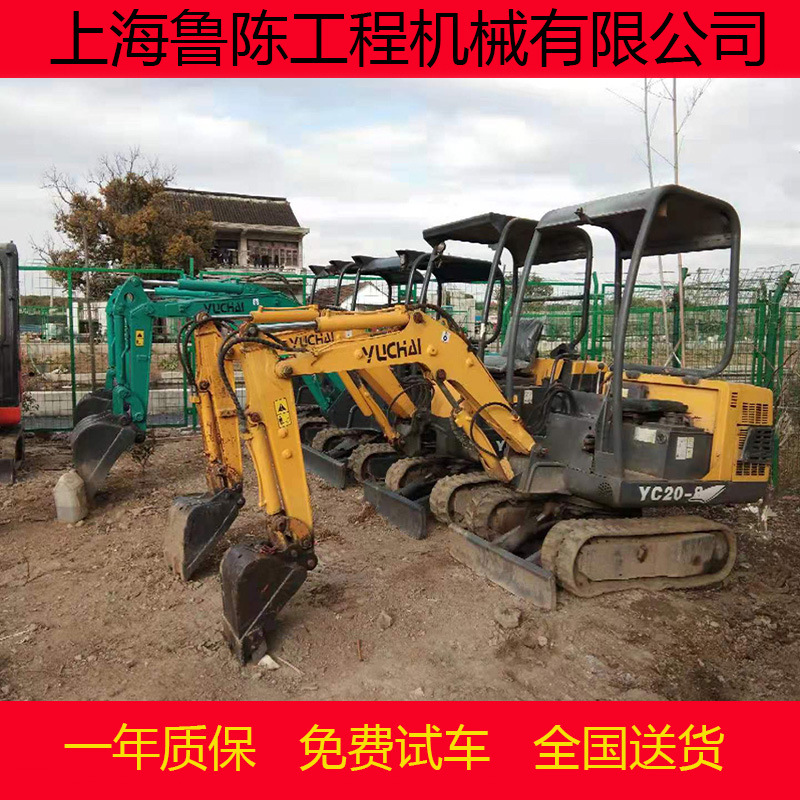 转让二手小型挖掘机 挖土机 质优价廉保修一年 全国包送