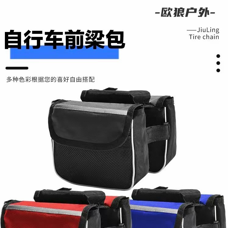 Bicycle Beam Bag, Mountain Bike Front Bag, Mobile Phone Bag, Enlarged Upper Tube Bag, Road Bike Riding Saddle Bag, Bicycle Equipment